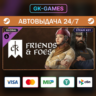 Crusader Kings III: Friends & Foes (КЛЮЧ) • STEAM / GLOBAL