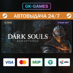 DARK SOULS™: REMASTERED • КЛЮЧ STEAM • ВЕСЬ МИР • АВТО