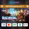 Dead Rising 2 • КЛЮЧ STEAM • CIS • АВТО