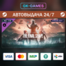 Destiny 2: The Final Shape • КЛЮЧ STEAM • ВЕСЬ МИР • АВТО