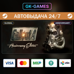 Fallout 4: Anniversary Edition • КЛЮЧ STEAM • ВЕСЬ МИР • АВТО