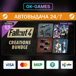 Fallout 4: Creations Bundle • КЛЮЧ STEAM • ВЕСЬ МИР • АВТО