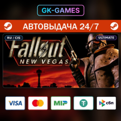 Fallout: New Vegas Ultimate • КЛЮЧ STEAM • СНГ • АВТО
