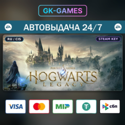 Hogwarts Legacy: Digital Deluxe Edition • КЛЮЧ STEAM • СНГ • АВТО