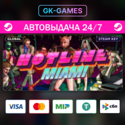 Hotline Miami (КЛЮЧ) • STEAM / GLOBAL