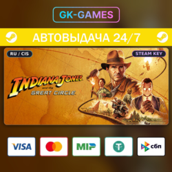 Indiana Jones and the Great Circle (КЛЮЧ) • STEAM / CIS