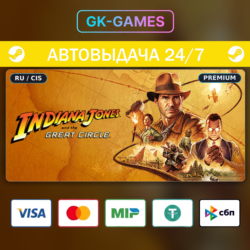 Indiana Jones and the Great Circle: Premium Edition (КЛЮЧ) • STEAM / CIS