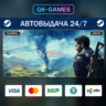 Just Cause 4 Gold Edition (КЛЮЧ) • STEAM / GLOBAL