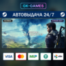 Just Cause 4 Reloaded Edition (КЛЮЧ) • STEAM / GLOBAL
