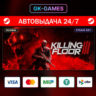 Killing Floor 3 (КЛЮЧ) • STEAM / GLOBAL