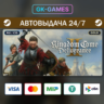 Kingdom Come: Deliverance II Gold Edition • КЛЮЧ STEAM • СНГ • АВТО