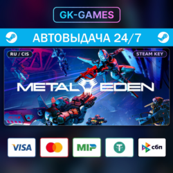 METAL EDEN (КЛЮЧ) • STEAM / CIS