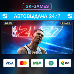 NBA 2K27 Deluxe Edition (КЛЮЧ) • STEAM / GLOBAL