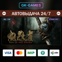 Onimusha: Way of the Sword Deluxe Edition • КЛЮЧ STEAM • СНГ • АВТО