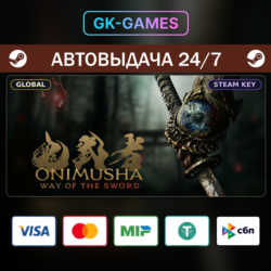 Onimusha: Way of the Sword • КЛЮЧ STEAM • ВЕСЬ МИР • АВТО
