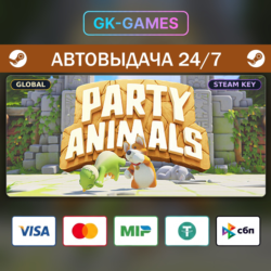 Party Animals • КЛЮЧ STEAM • ВЕСЬ МИР • АВТО