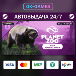 Planet Zoo: Asia Animal Pack • КЛЮЧ STEAM • ВЕСЬ МИР • АВТО