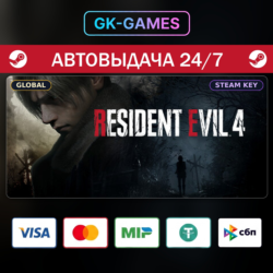 Resident Evil 4 • КЛЮЧ STEAM • ВЕСЬ МИР • АВТО