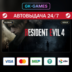 Resident Evil 4 - Gold Edition • КЛЮЧ STEAM • ВЕСЬ МИР • АВТО