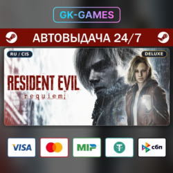 Resident Evil Requiem Deluxe Edition (КЛЮЧ) • STEAM / CIS