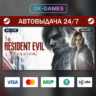 Resident Evil Requiem Deluxe Edition (КЛЮЧ) • STEAM / CIS