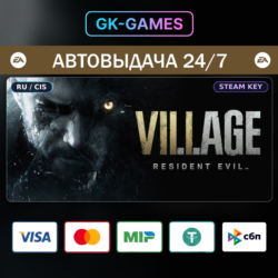 Resident Evil Village (КЛЮЧ) • STEAM / GLOBAL
