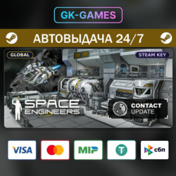 Space Engineers • КЛЮЧ STEAM • ВЕСЬ МИР • АВТО