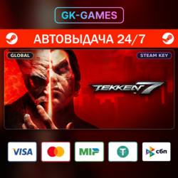 TEKKEN 7: Originals Edition (КЛЮЧ) • STEAM / GLOBAL