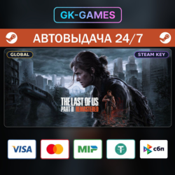 The Last of Us™ Part II Remastered (КЛЮЧ) • STEAM / GLOBAL