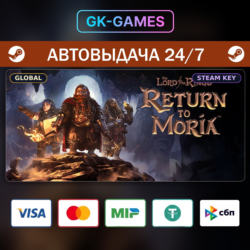 The Lord of the Rings: Return to Moria™ • КЛЮЧ STEAM • ВЕСЬ МИР • АВТО