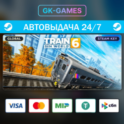 Train Sim World® 6 • КЛЮЧ STEAM • ВЕСЬ МИР • АВТО