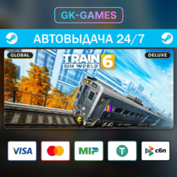 Train Sim World® 6: Deluxe Edition • КЛЮЧ STEAM • ВЕСЬ МИР • АВТО