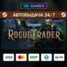 Warhammer 40,000: Rogue Trader (КЛЮЧ) • STEAM / CIS