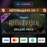 Warhammer 40,000: Rogue Trader Deluxe Pack (КЛЮЧ) • STEAM / GLOBAL