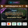 Warhammer 40,000: Rogue Trader Voidfarer Pack (КЛЮЧ) • STEAM / GLOBAL