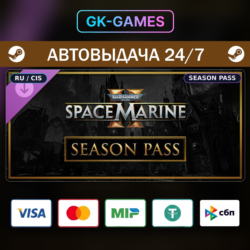 Warhammer 40,000: Space Marine 2 Season Pass (КЛЮЧ) • STEAM / CIS