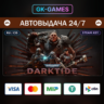 Warhammer 40,000: Space Marine 2 Standard Edition (КЛЮЧ) • STEAM / CIS