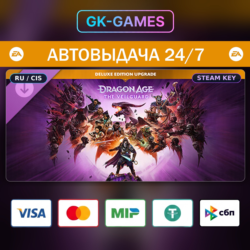 Dragon Age™: The Veilguard Deluxe Edition (КЛЮЧ) • STEAM / GLOBAL