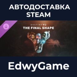 Destiny 2: The Final Shape · DLC STEAM GIFT · АВТОДОСТАВКА