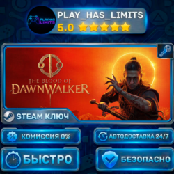 🔑The Blood of Dawnwalker КЛЮЧ STEAM СНГ РФ