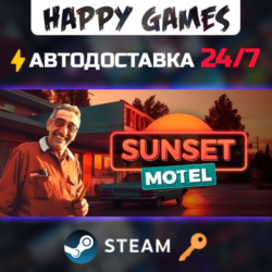 Sunset Motel Steam Ключ РФ СНГ