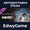 Far Cry® 4 Valley of the Yetis · DLC STEAM GIFT · АВТОДОСТАВКА