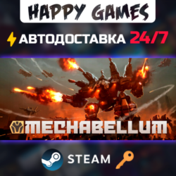 Mechabellum Steam Ключ РФ СНГ