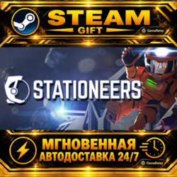 Stationeers · STEAM GIFT · АВТОДОСТАВКА