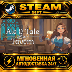 Ale & Tale Tavern · STEAM GIFT · АВТОДОСТАВКА