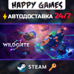 Wildgate Steam Ключ РФ СНГ