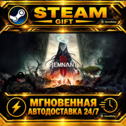 REMNANT II® Standard Edition · STEAM GIFT · АВТОДОСТАВКА