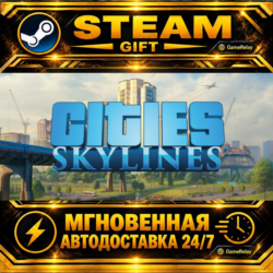 Cities: Skylines Starter Deluxe Edition · STEAM GIFT · АВТОДОСТАВКА