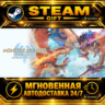Monster Hunter Stories 3: Twisted Reflection Premium Deluxe Edition · STEAM GIFT · АВ