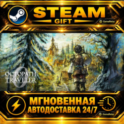 OCTOPATH TRAVELER 0 Digital Deluxe Edition · STEAM GIFT · АВТОДОСТАВКА